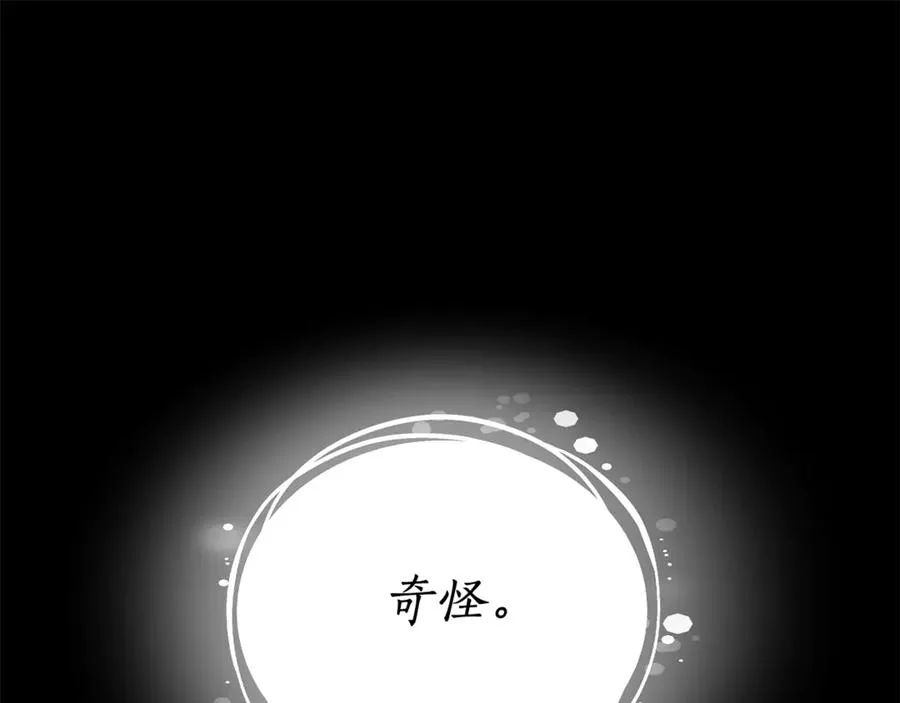 第207页