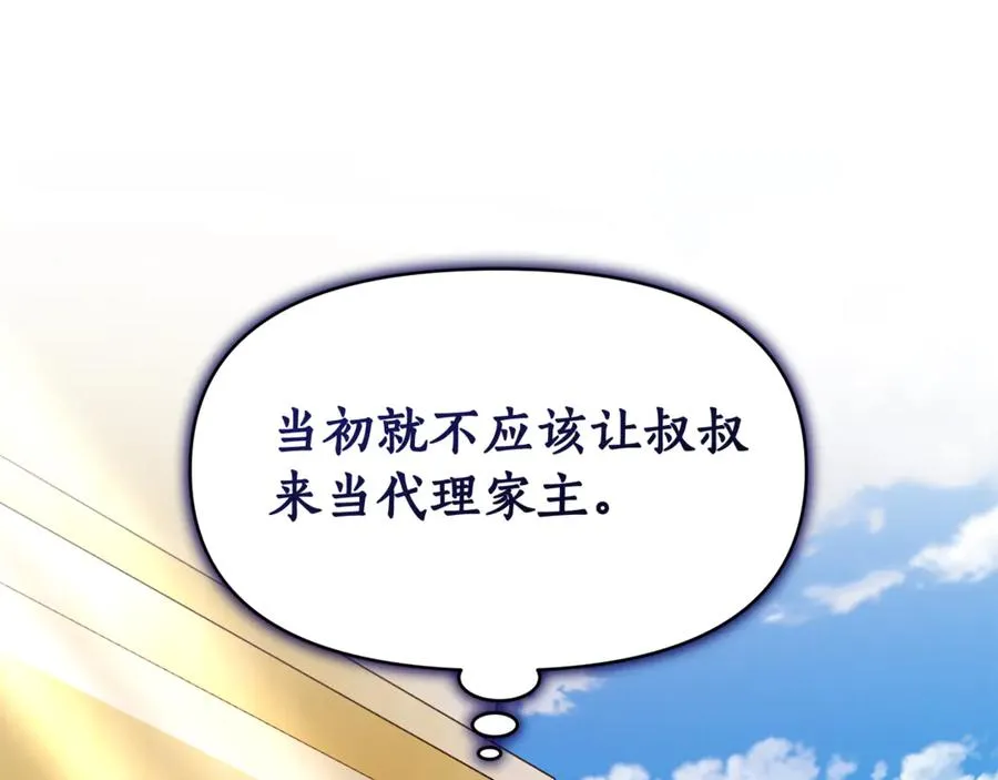 第220页