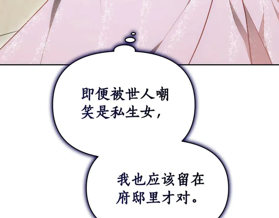 第223页