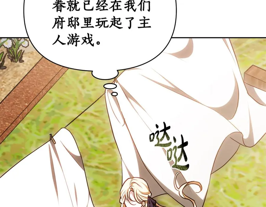 第240页