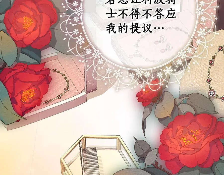第255页