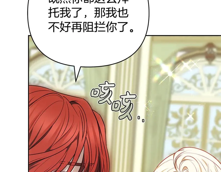 第250页