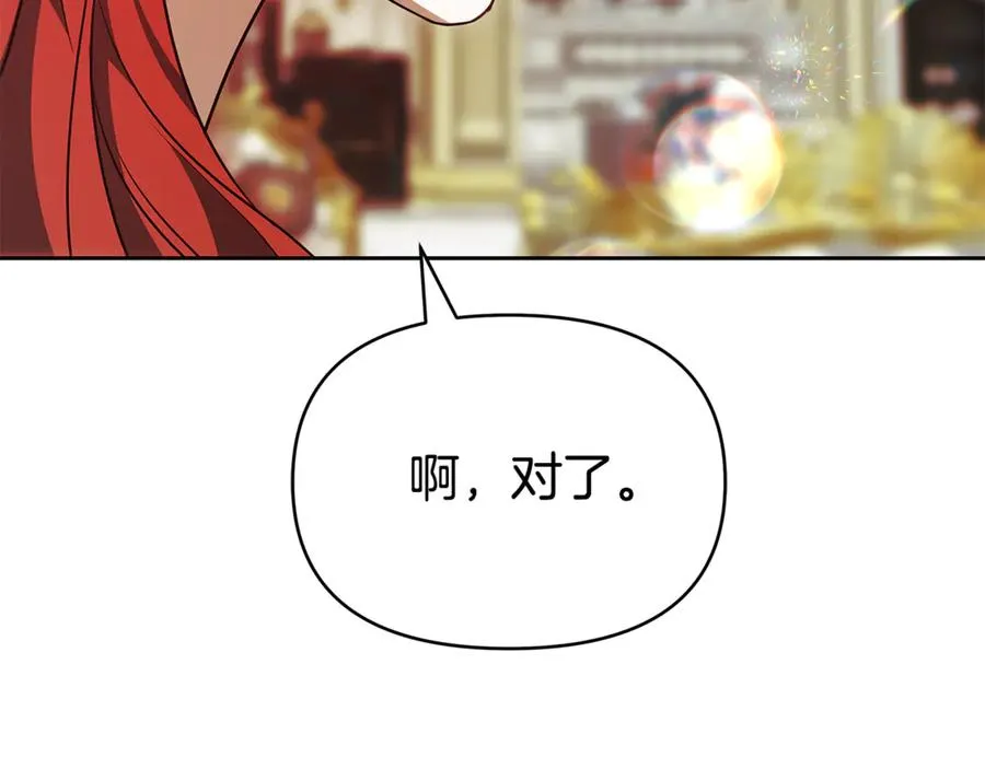 第255页