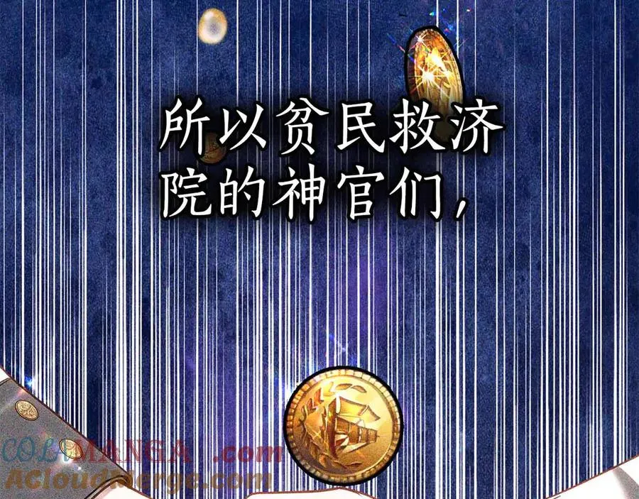第201页