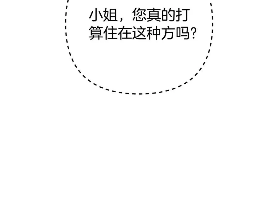 第288页