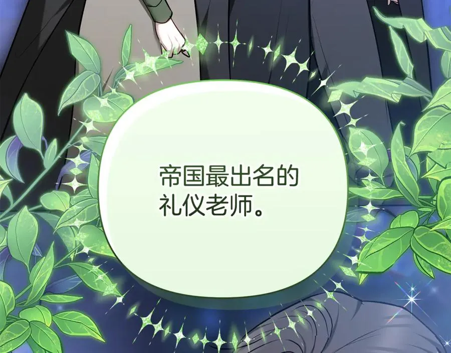 第246页