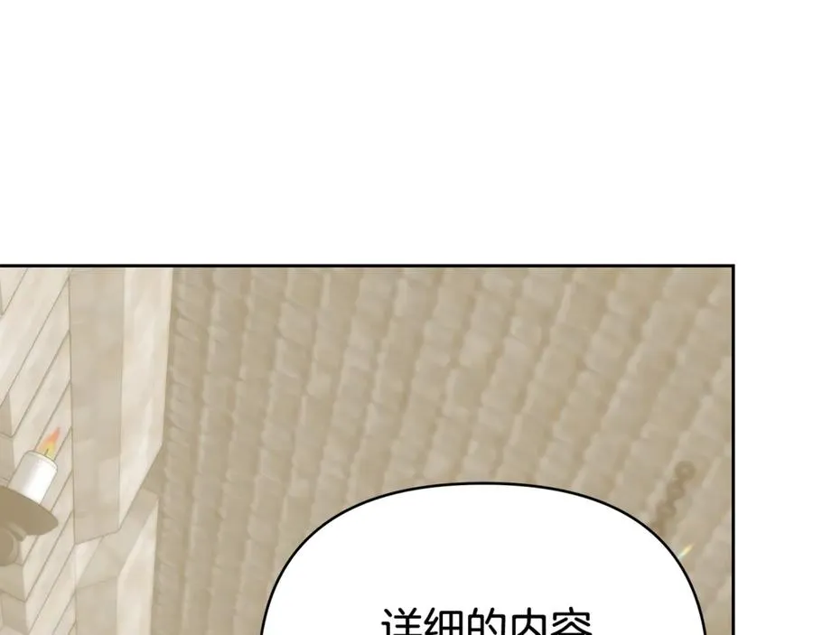 第291页