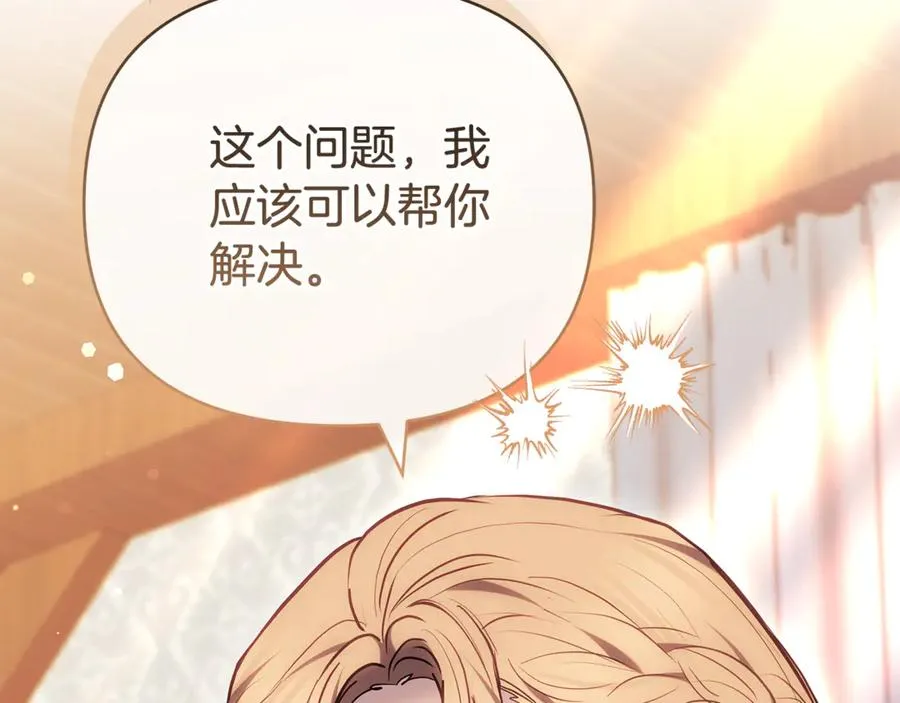 第214页