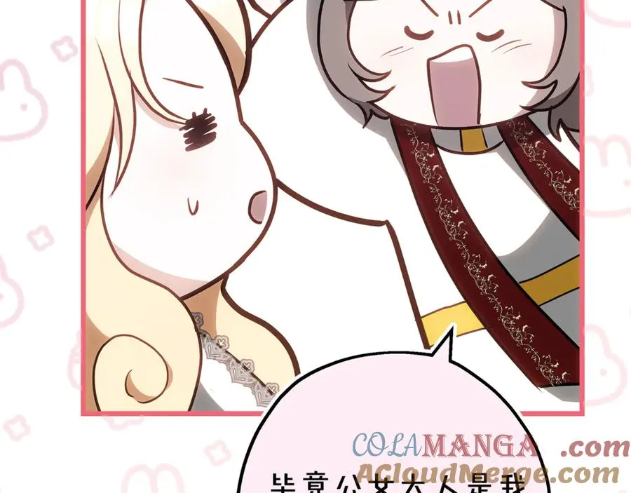 第241页