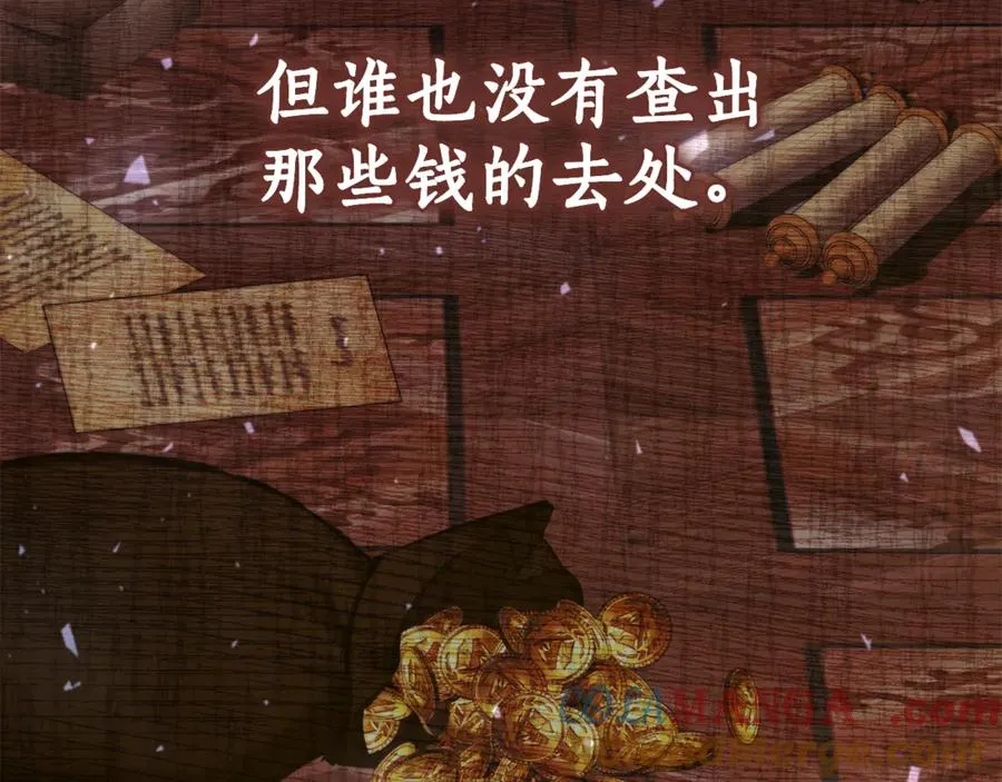 第197页