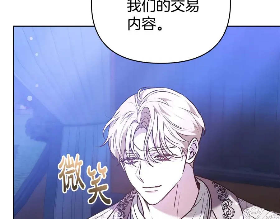 第211页