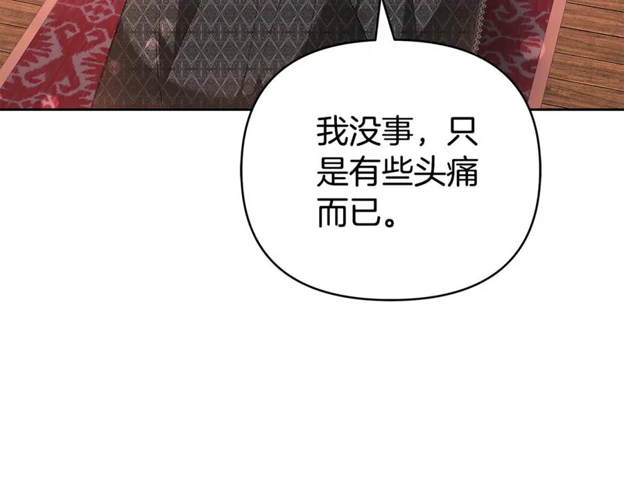 第234页