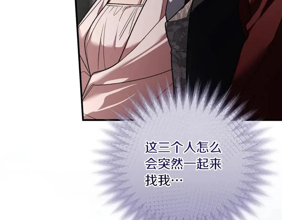 第239页
