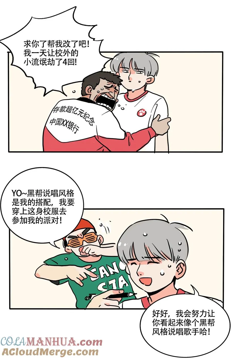 第3页