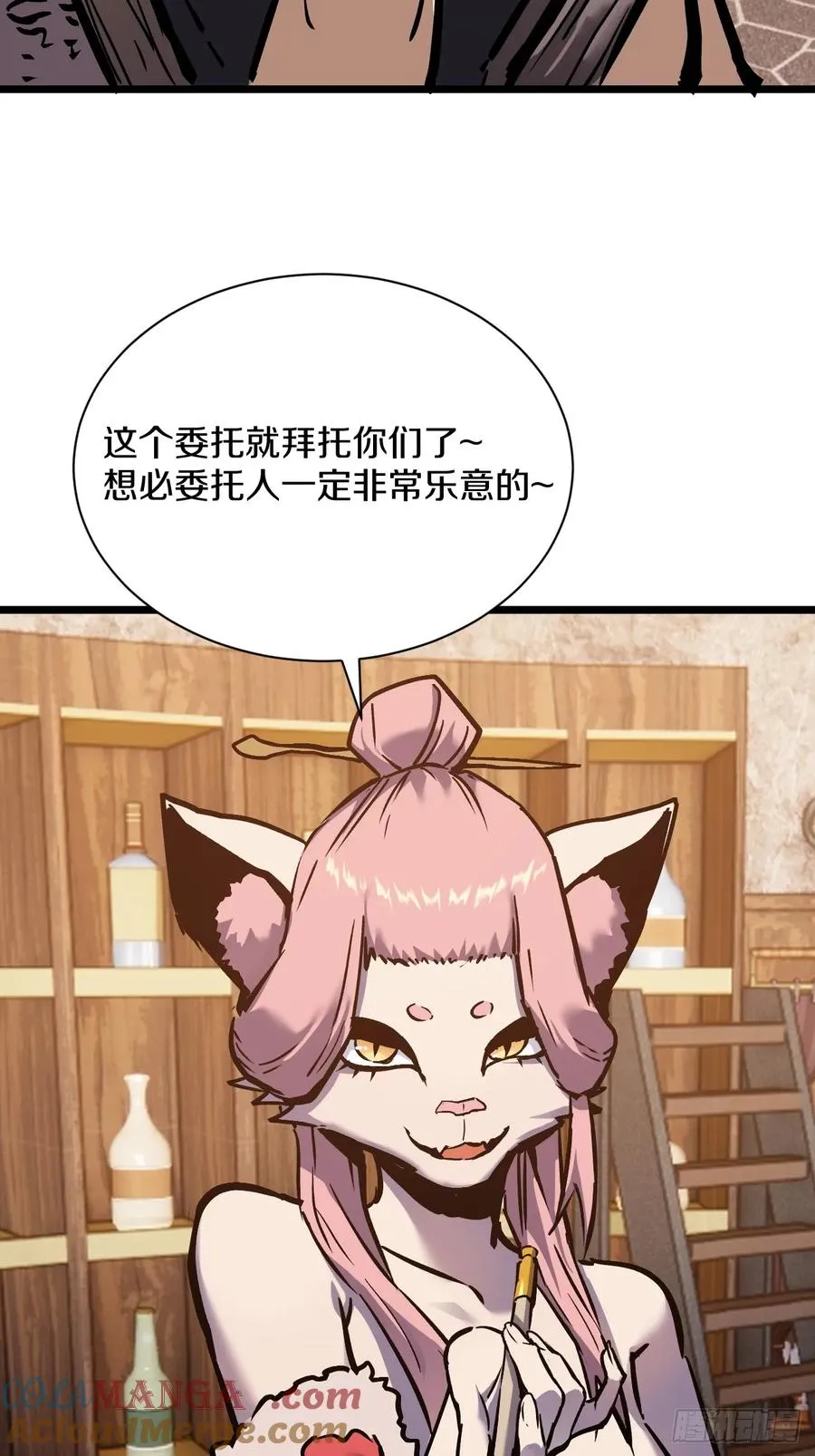 第82页