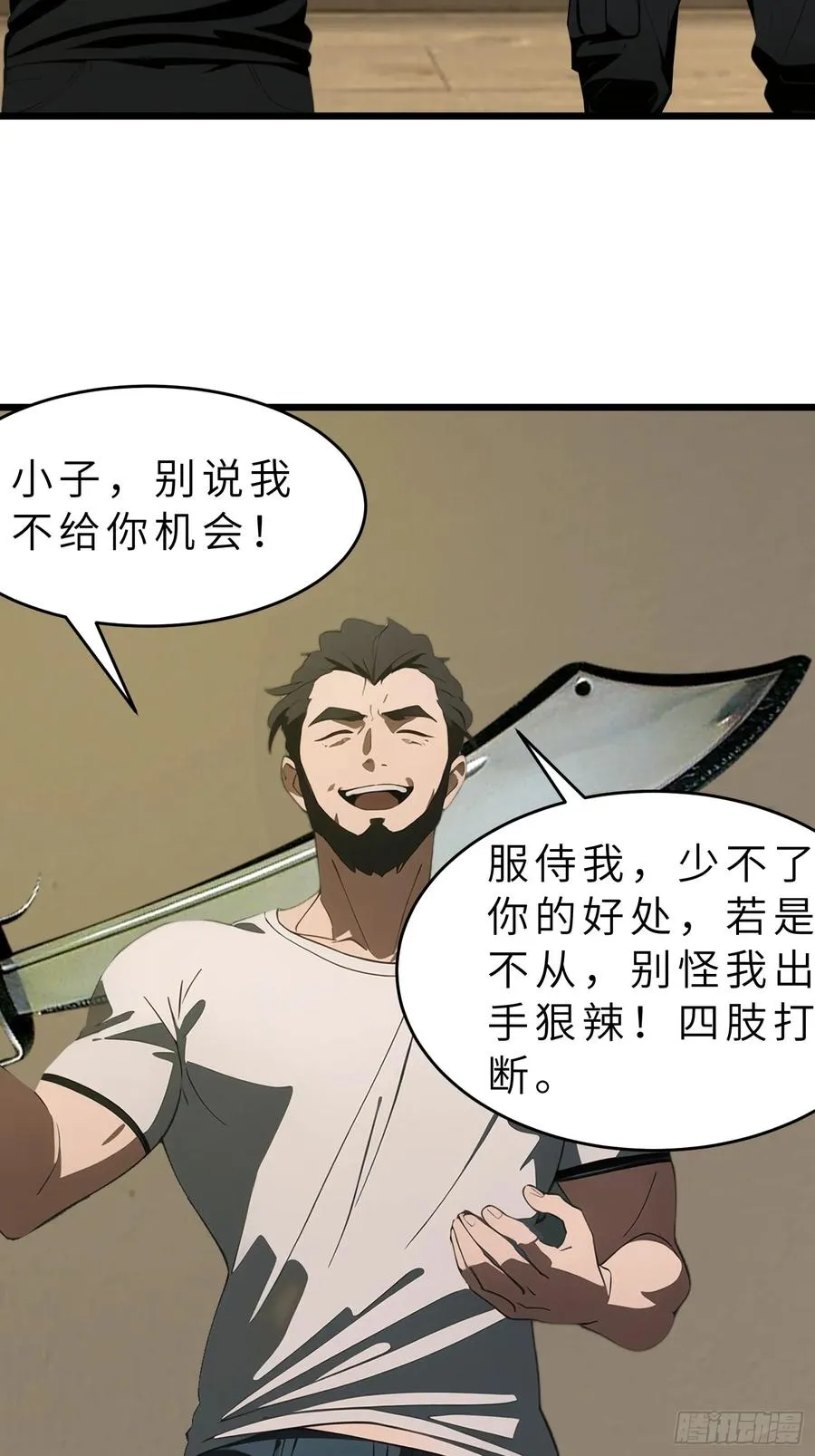 第56页