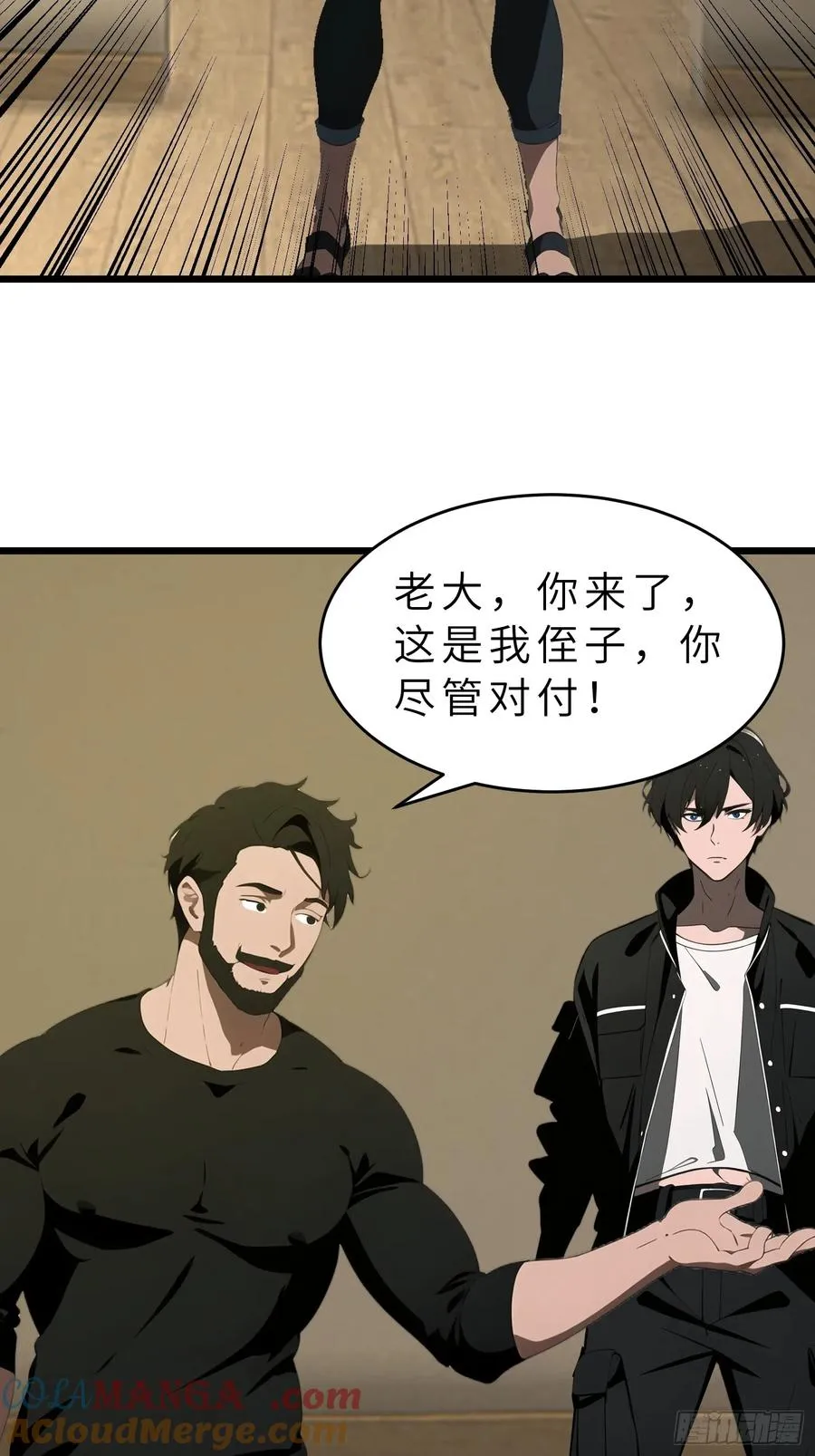 第55页