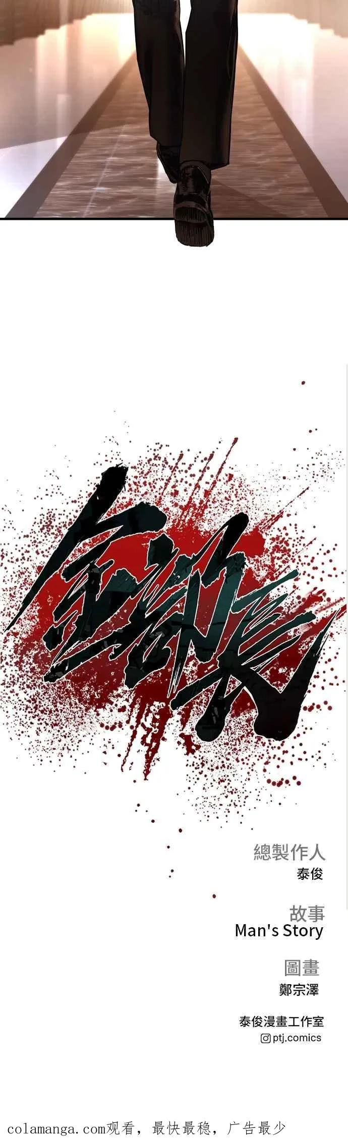 第100页