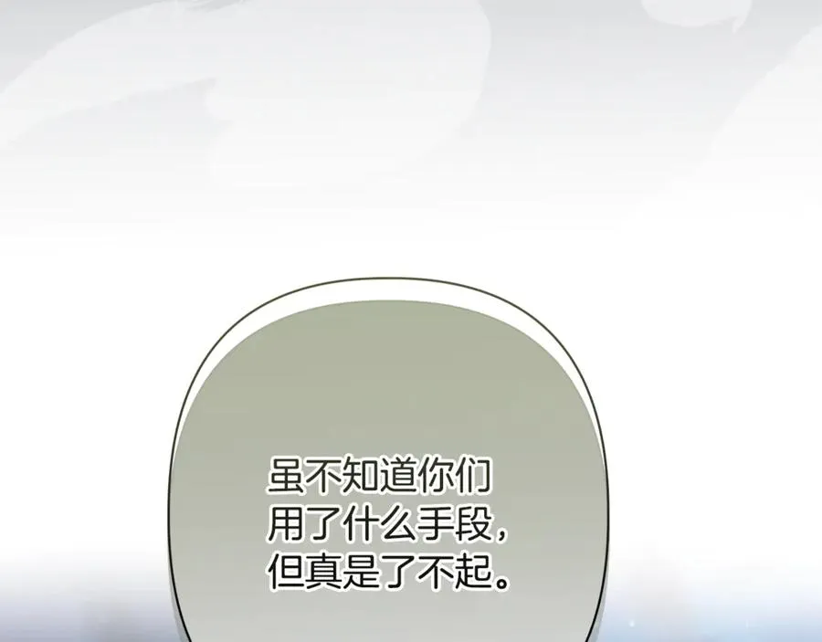 第255页
