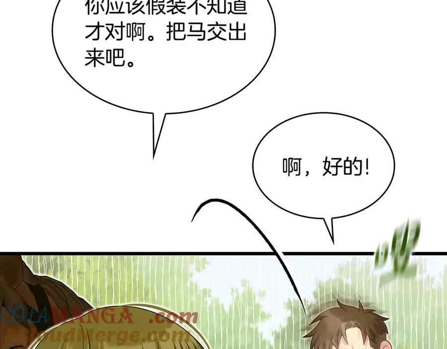 第221页
