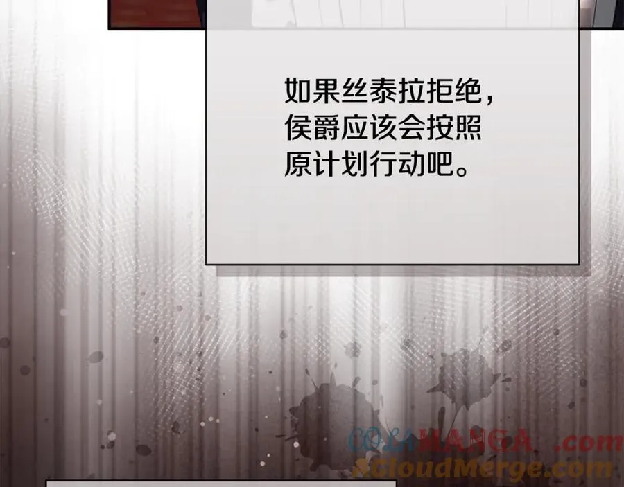 第201页