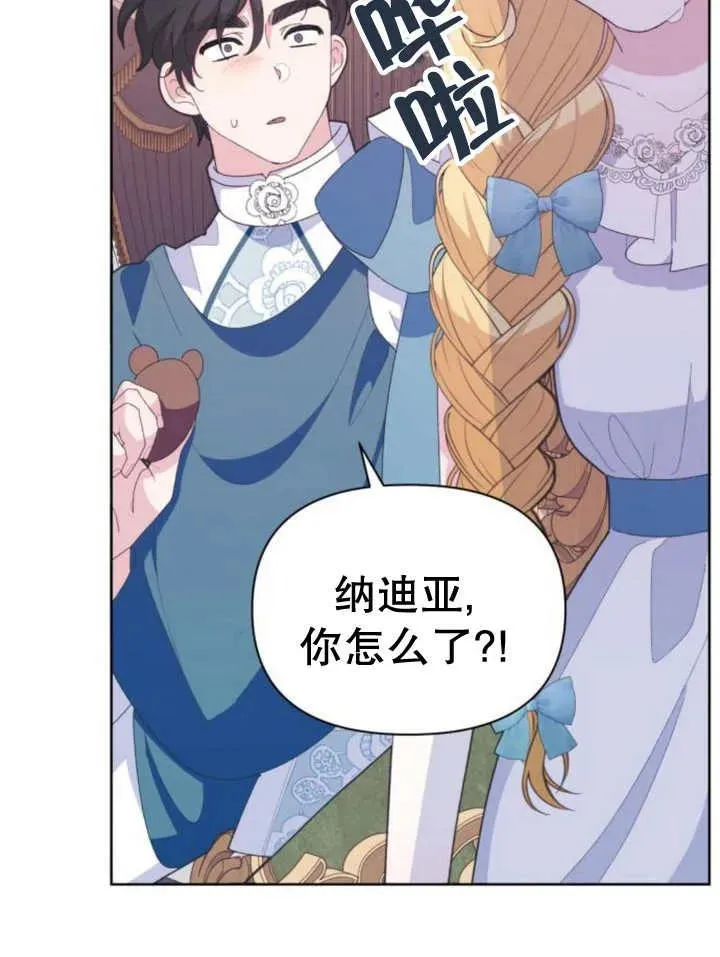 第150页