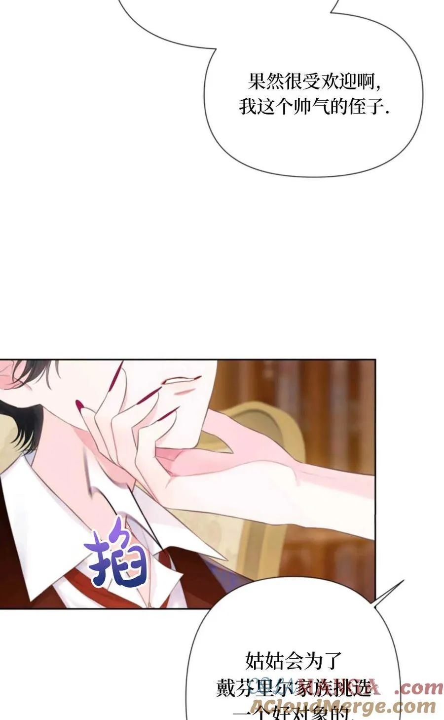 第76页