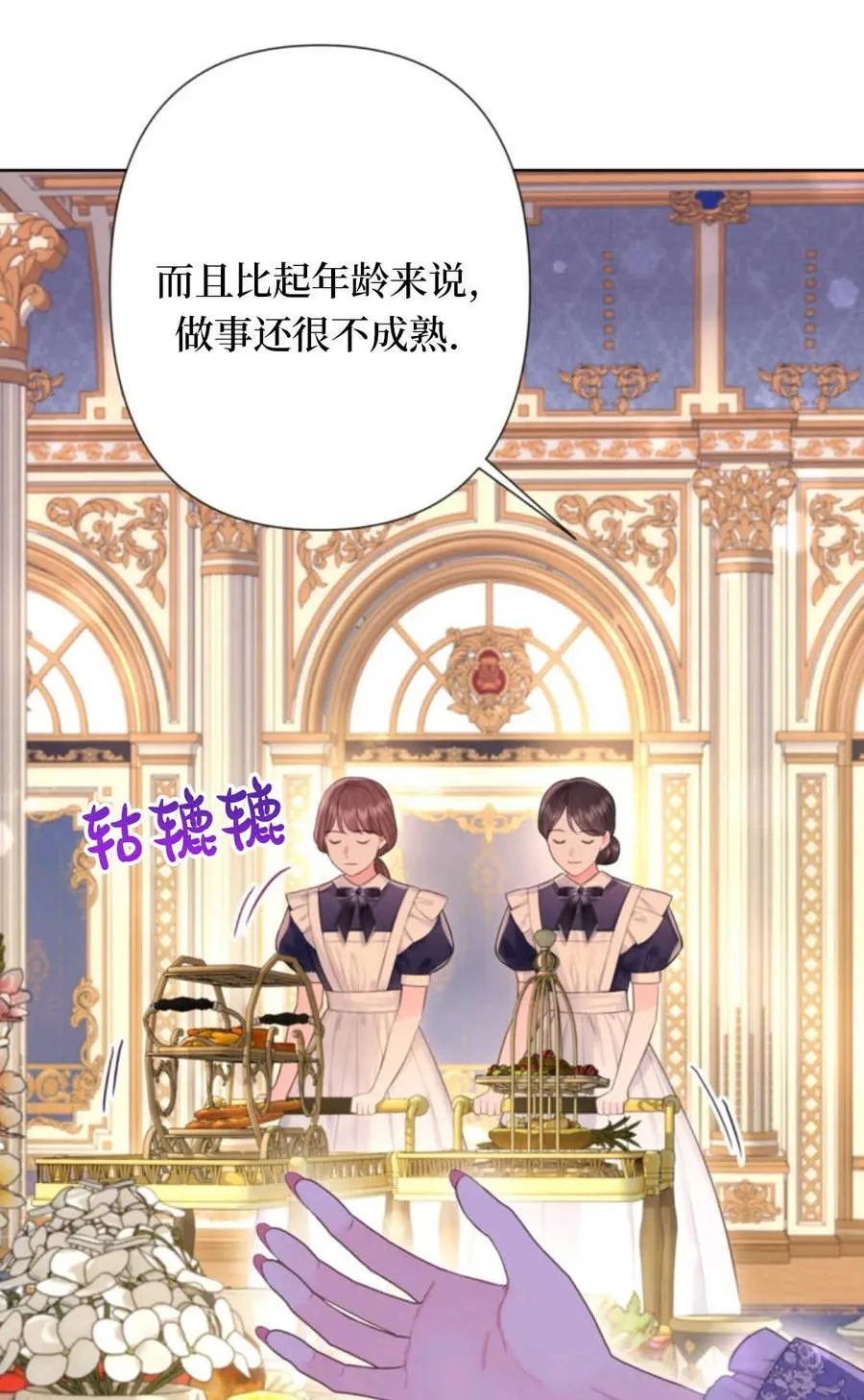 第71页