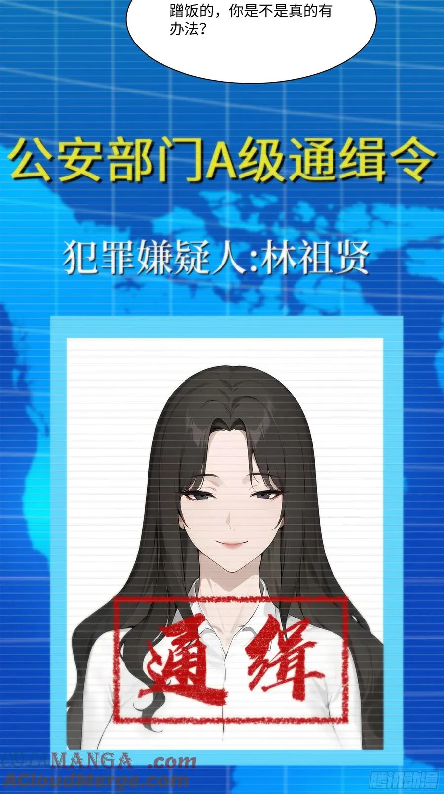 第82页
