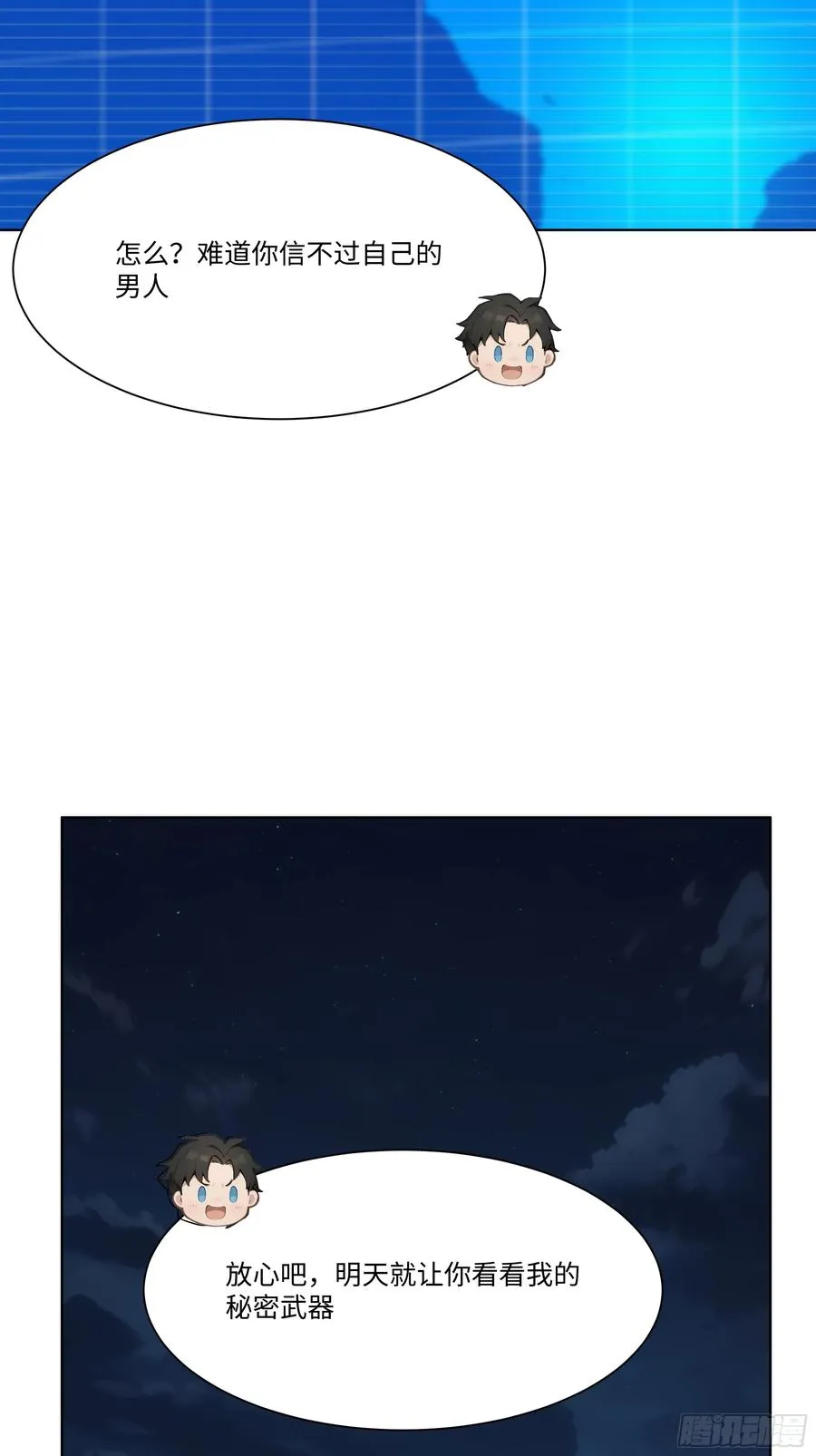 第83页