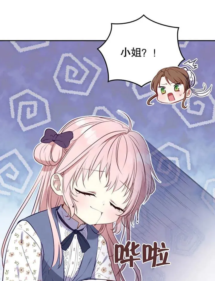 第131页