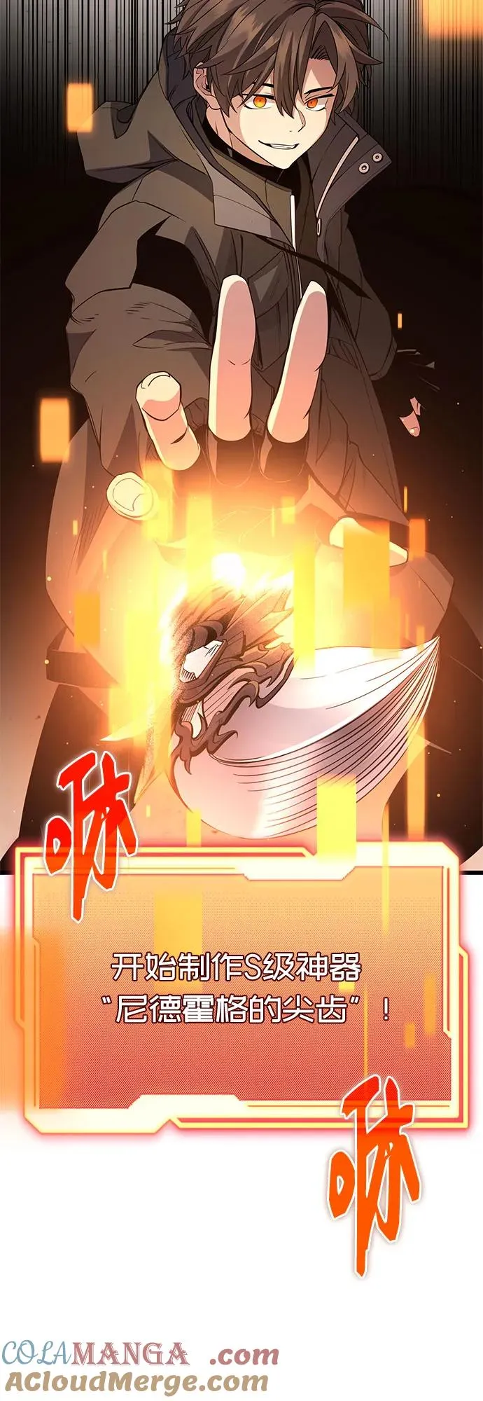 第73页