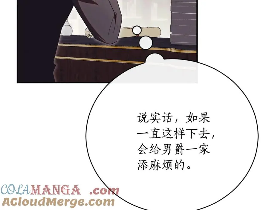 第261页