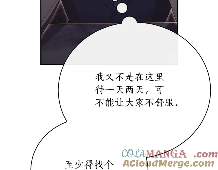第265页