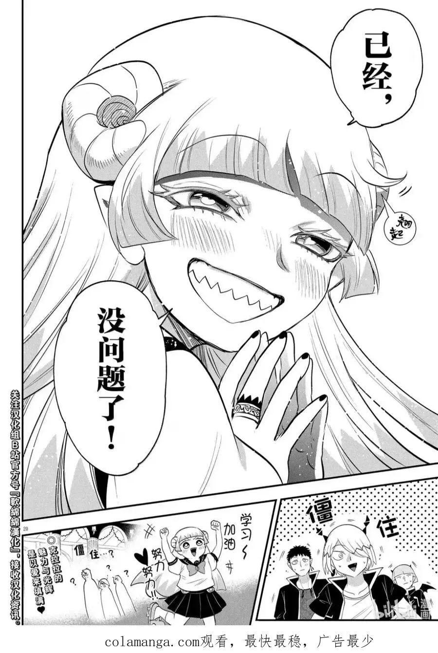 第20页