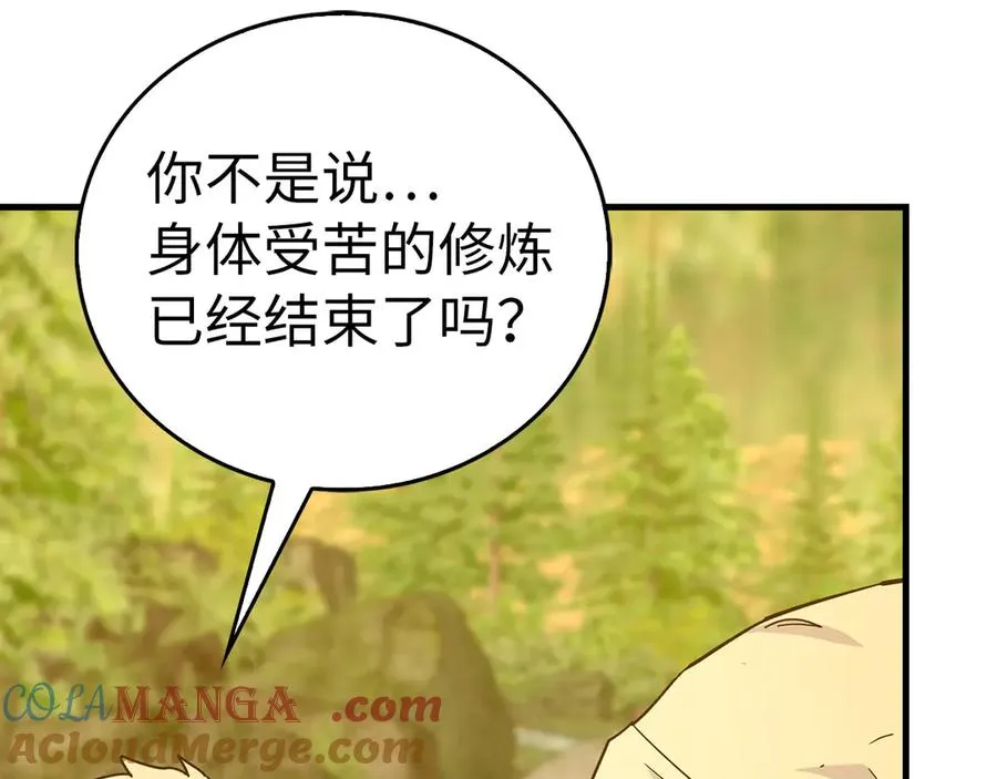第193页