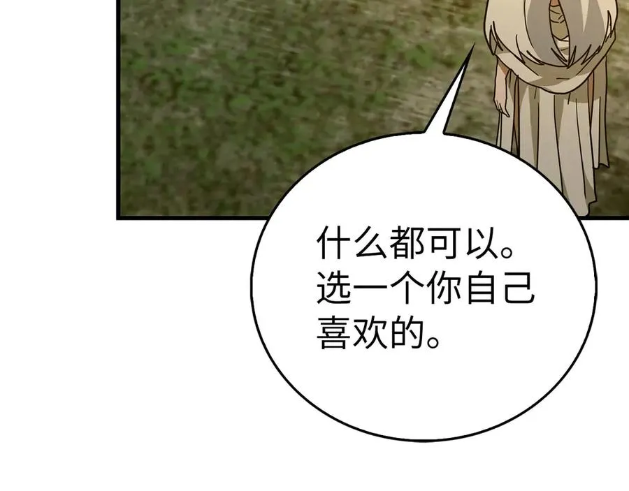 第200页