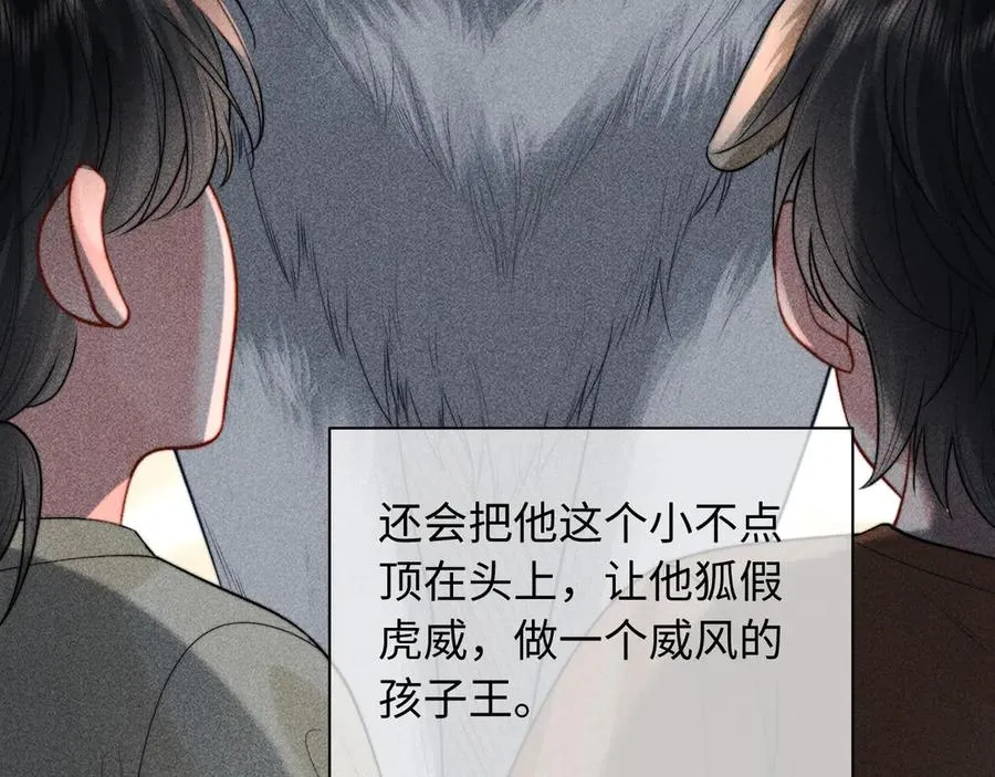 第80页