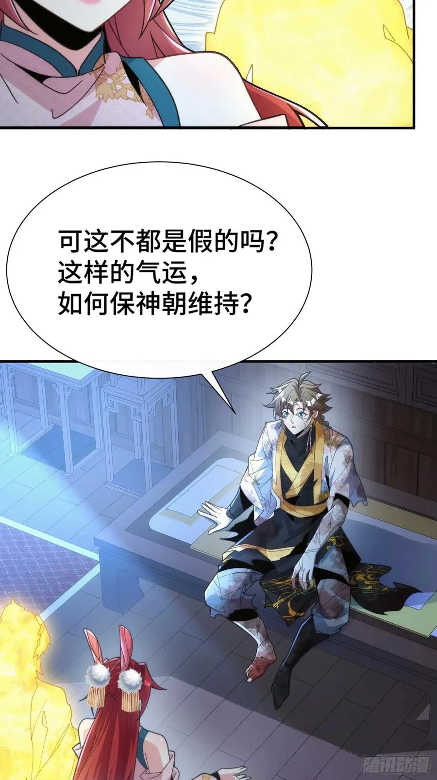 第35页