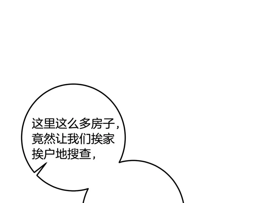 第212页