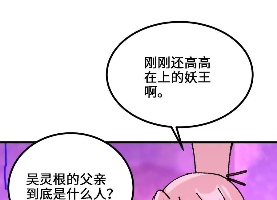 第202页