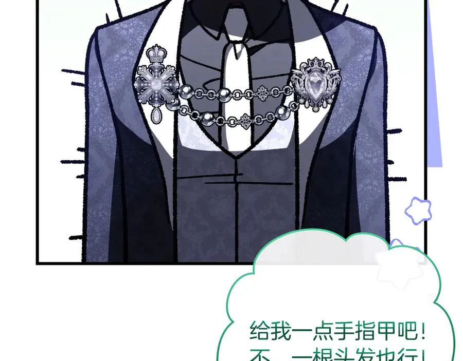 第231页