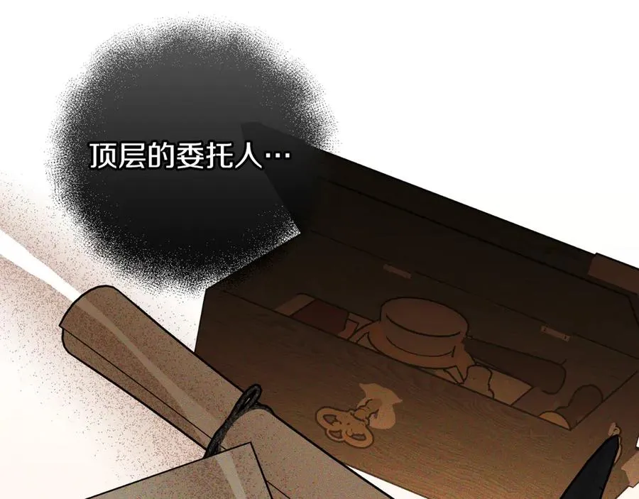 第238页