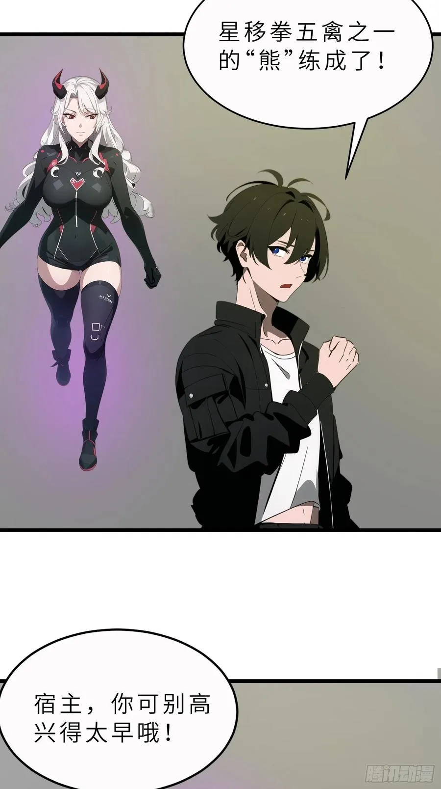 第54页
