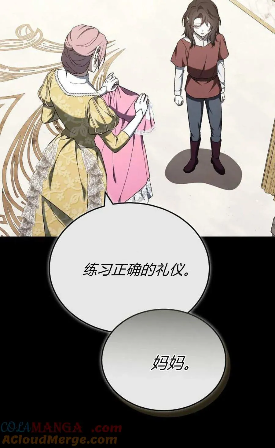 第85页