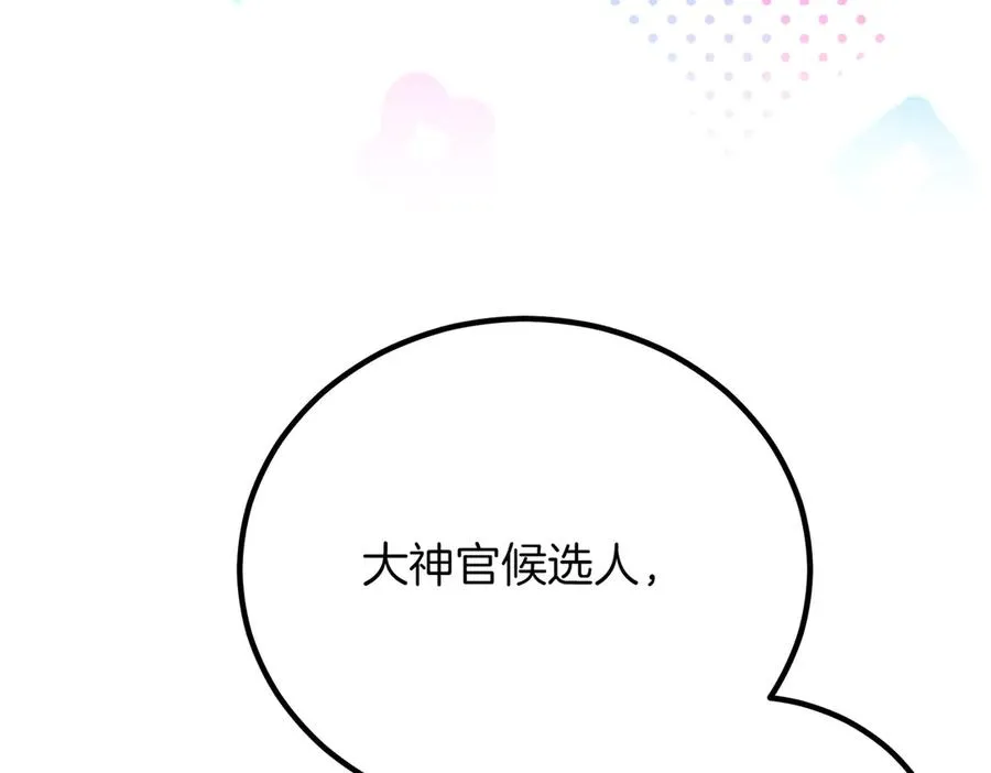 第223页