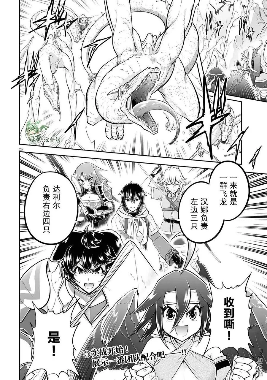 第26页