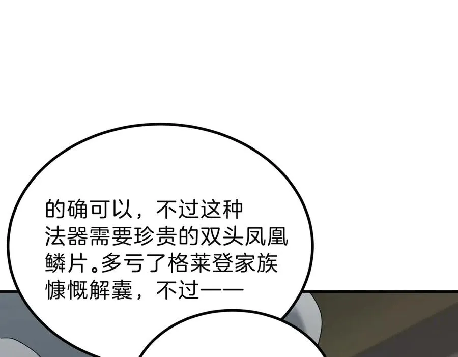 第203页