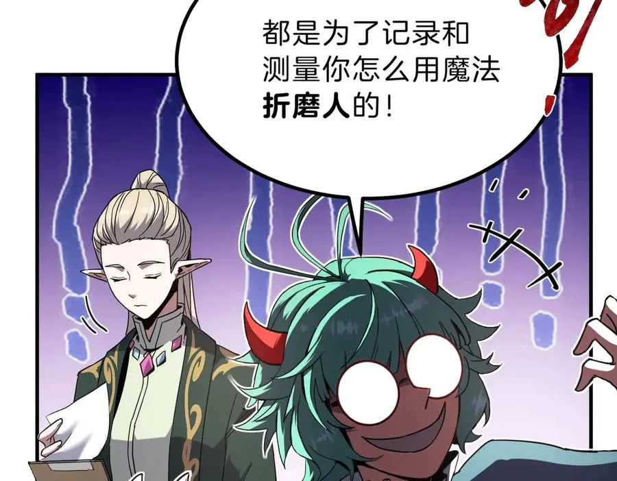 第210页