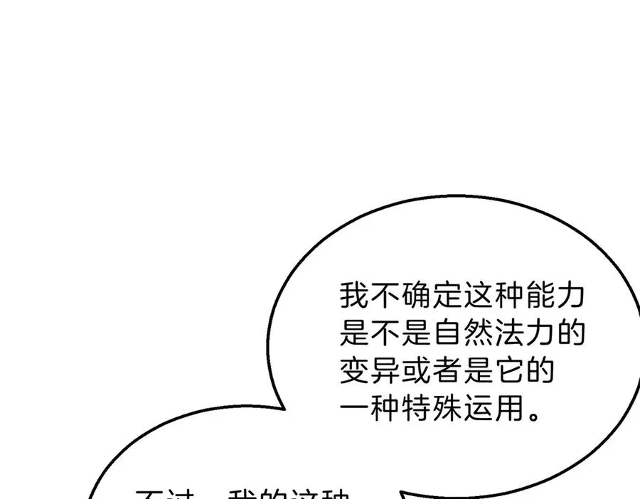 第244页